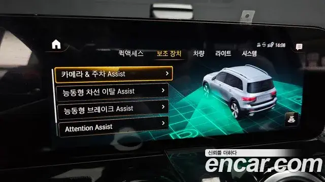 Mercedes-Benz GLB-Class 2021 — Photo 7/20