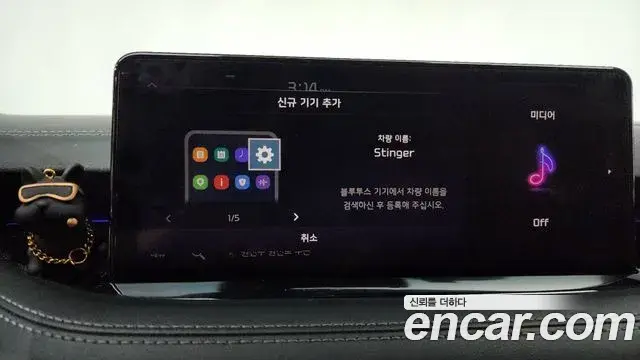 Kia Stinger Meister 2020 — Photo 6/32