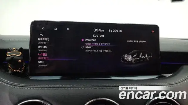 Kia Stinger Meister 2020 — Photo 9/32