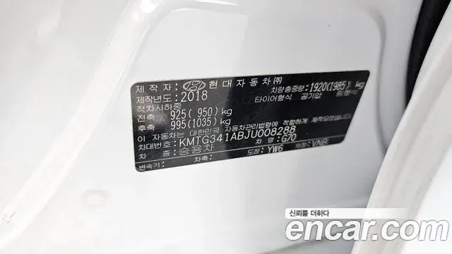 Genesis G70 2018 — ფოტო 31/40