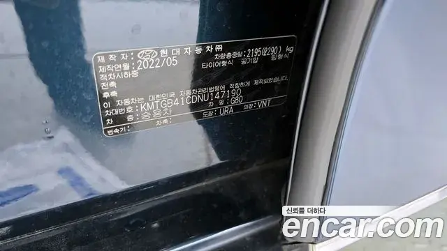 Genesis G80 2022 — ფოტო 18/31