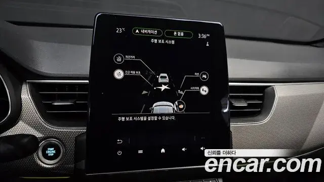Renault Samsung XM3 2022 — Şəkil 21/33