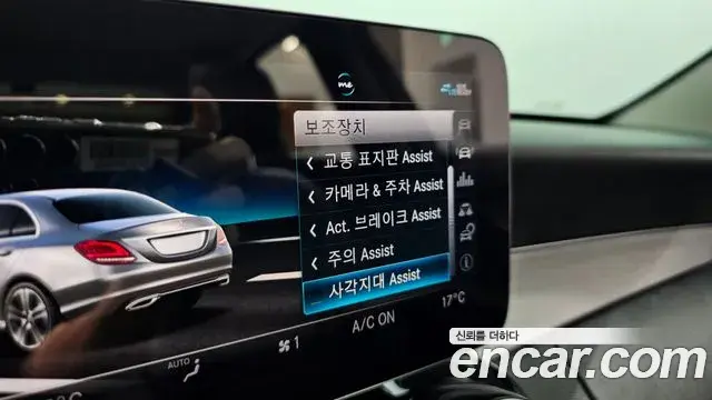 Mercedes-Benz C-Class 2020 — ფოტო 20/31