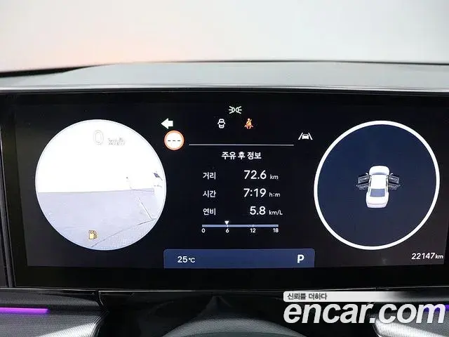 Hyundai Grandeur Hybrid 2024 — Şəkil 4/20