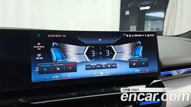 BMW 5 Series 2024 — Photo 19/36