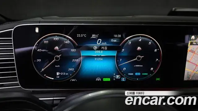 Mercedes-Benz GLS-Class 2023 — Photo 7/20