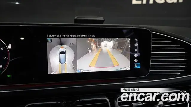 Mercedes-Benz GLS-Class 2023 — Photo 17/20
