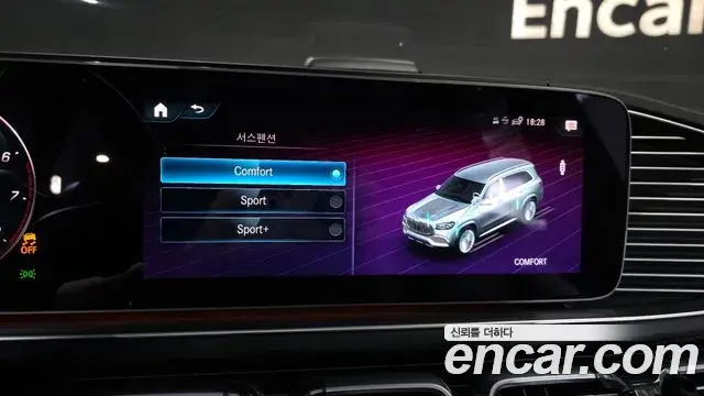 Mercedes-Benz GLS-Class 2023 — Photo 10/20