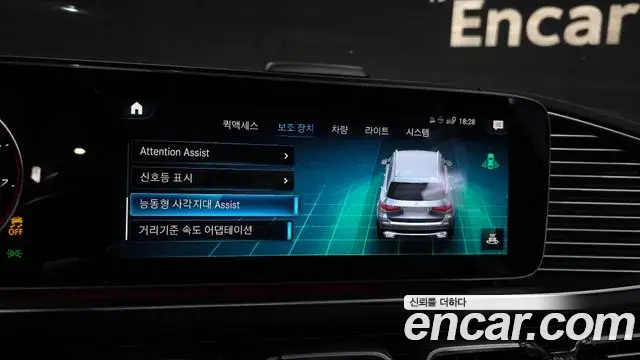 Mercedes-Benz GLS-Class 2023 — Photo 3/20