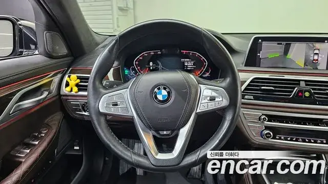 BMW 7 Series 2021 — Şəkil 26/32