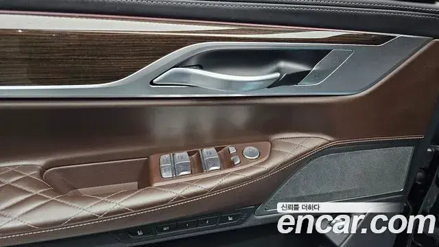 BMW 7 Series 2021 — Şəkil 15/32