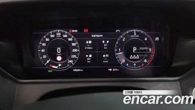 Land Rover Range Rover Velar 2019 — Photo 1/20