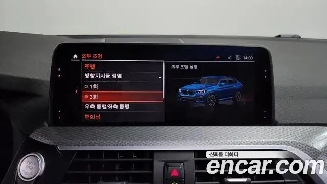 BMW X4 2020 — Şəkil 34/39