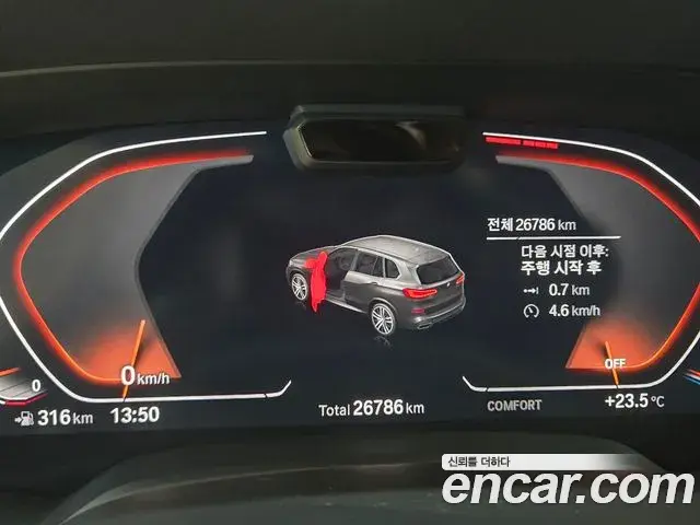 BMW X5 2020 — Photo 1/20