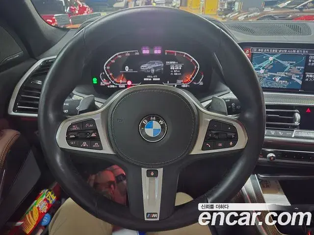 BMW X5 2020 — Photo 7/20
