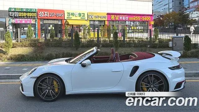 Porsche 911 2021 — Şəkil 1/14
