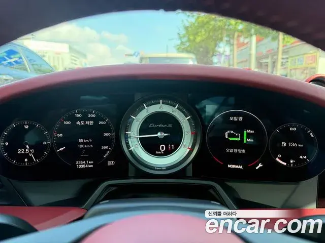 Porsche 911 2021 — Şəkil 6/14