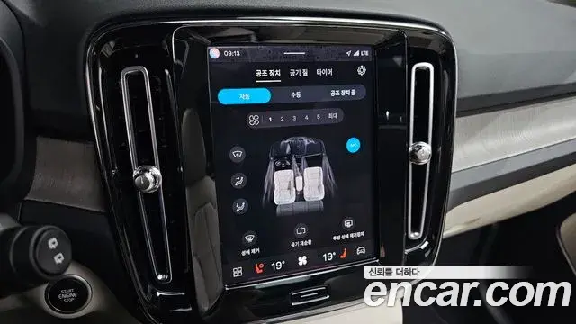 Volvo XC40 2023 — ფოტო 22/39