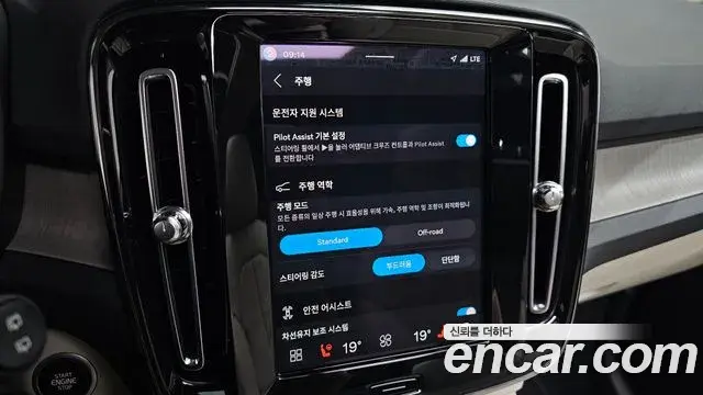 Volvo XC40 2023 — ფოტო 13/39