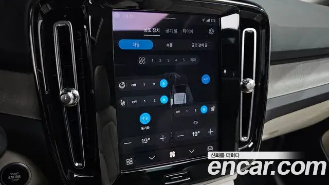 Volvo XC40 2023 — ფოტო 17/39