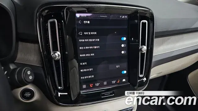 Volvo XC40 2023 — ფოტო 18/39