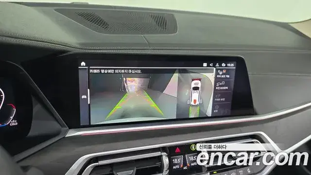 BMW X7 2020 — Photo 24/31
