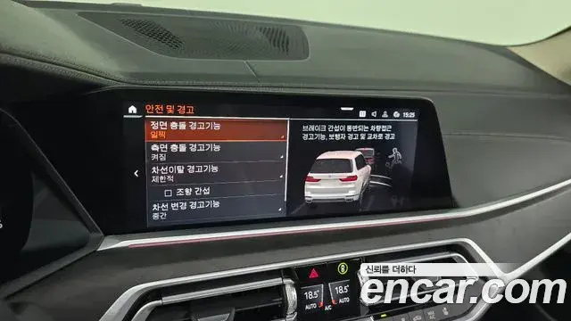 BMW X7 2020 — Photo 2/31