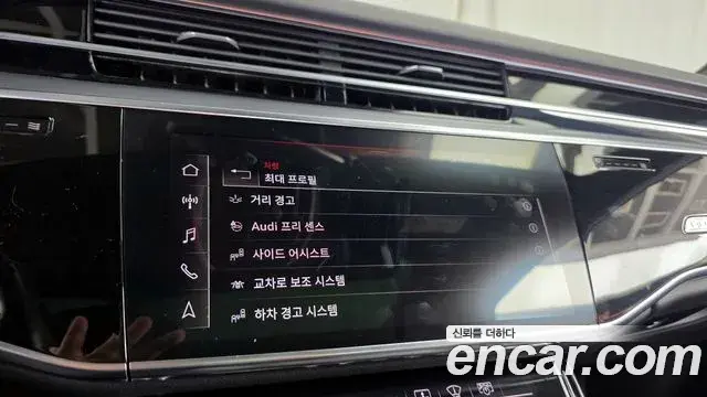 Audi A8 2021 — ფოტო 25/34