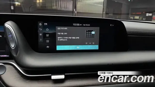 Genesis G90 2023 — Photo 12/39
