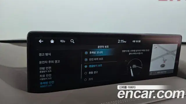 Genesis GV80 2022 — Şəkil 7/40