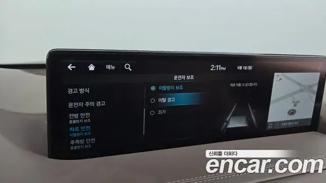 Genesis GV80 2022 — Şəkil 13/40