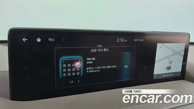 Genesis GV80 2022 — Şəkil 15/40