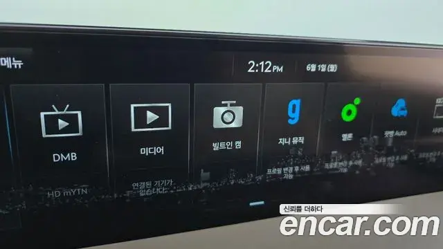Genesis GV80 2022 — Şəkil 22/40