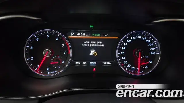 Genesis G70 2018 — Şəkil 3/33