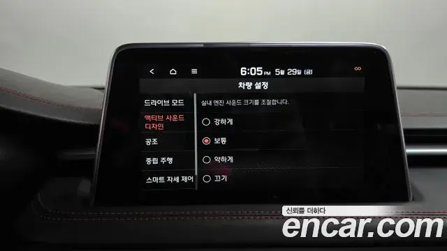Genesis G70 2019 — Şəkil 8/36