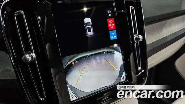Volvo XC40 2023 — ფოტო 15/32
