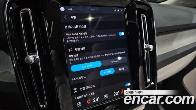 Volvo XC40 2023 — ფოტო 25/32