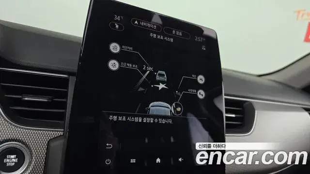Renault Samsung XM3 2023 — Фото 18/20