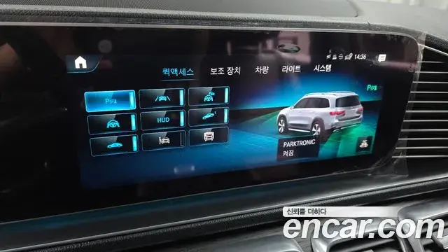 Mercedes-Benz GLS-Class 2021 — Фото 16/20