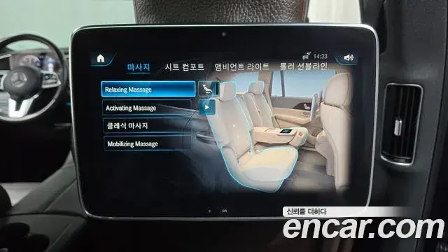 Mercedes-Benz GLS-Class 2021 — Photo 27/35