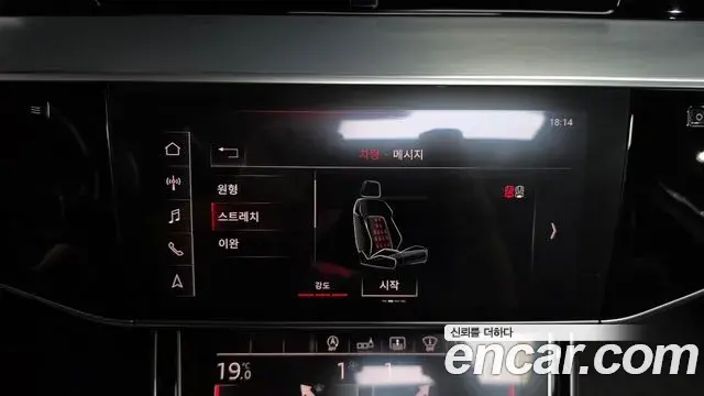 Audi A8 2019 — ფოტო 9/39