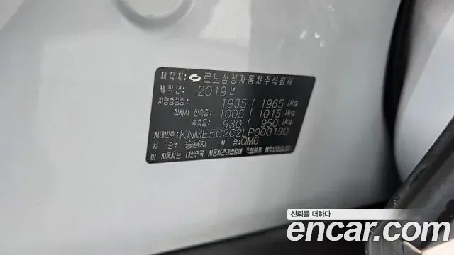 Renault Samsung QM6 2019 — Şəkil 36/36