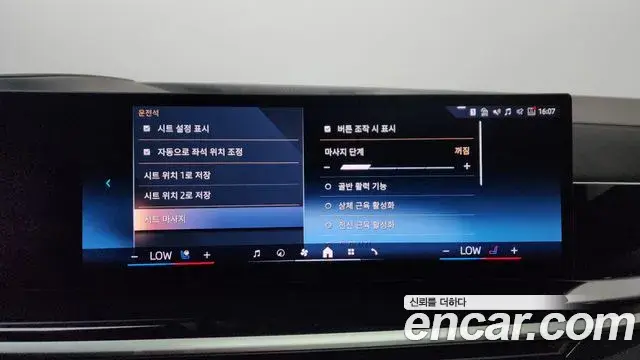 BMW X7 2024 — Photo 35/36