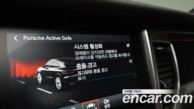 Porsche Macan 2018 — Şəkil 27/35
