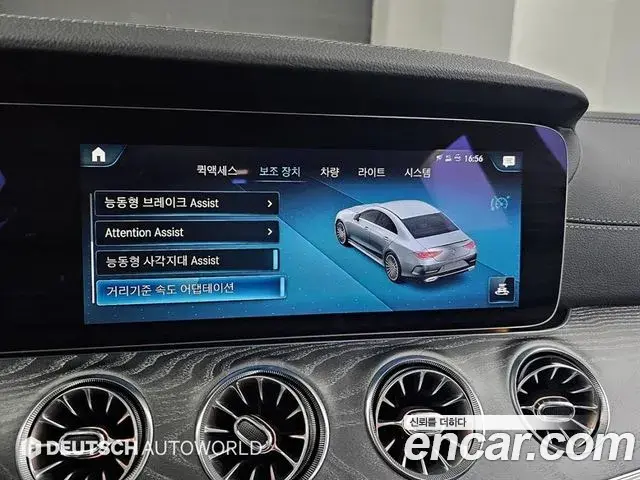Mercedes-Benz CLS-Class 2022 — Şəkil 19/20