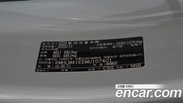 Hyundai The New Avante Hybrid 2020 — Şəkil 23/30