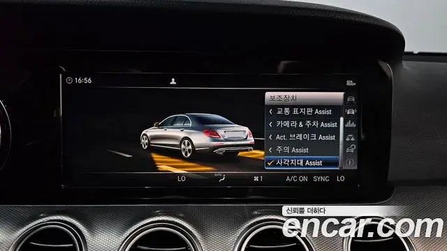 Mercedes-Benz E-Class 2018 — Фото 15/20