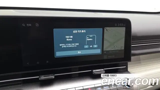 Hyundai Kona Hybrid 2023 — Şəkil 4/32