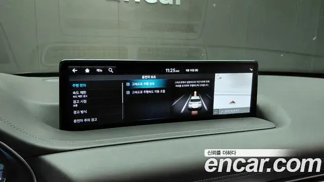 Genesis GV80 2022 — Şəkil 19/32