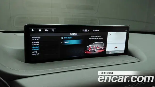 Genesis GV80 2022 — Şəkil 17/32
